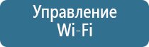 оборудование для обработки воздуха