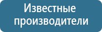 запах зеленого цвета