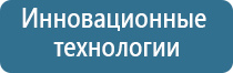 ароматизация автомобиля сухим туманом